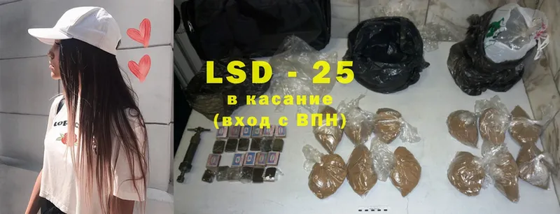 LSD-25 экстази кислота  Кяхта 