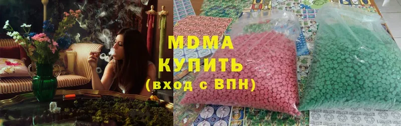 MDMA crystal  Кяхта 